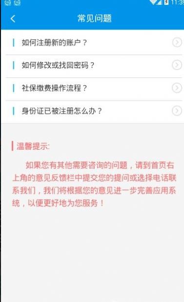 动起来鸭软件