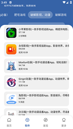 时代乐园Pro