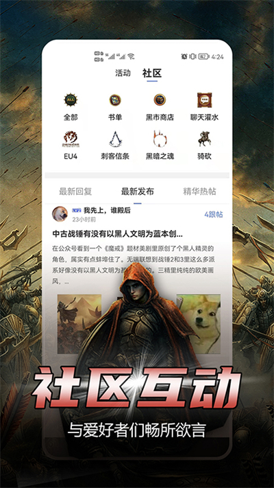 少年梦阅读软件