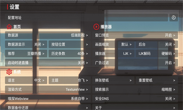 EMO影视盒子年度版软件版