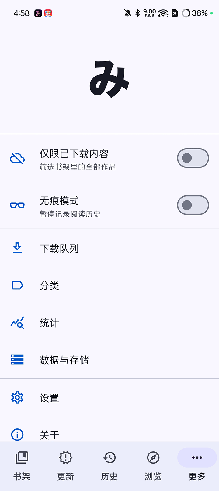 Mihon漫画阅读器