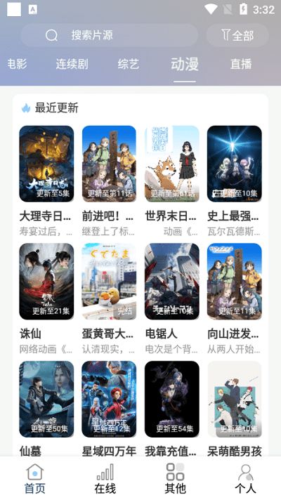 酷酷看剧电视版下载软件最新版