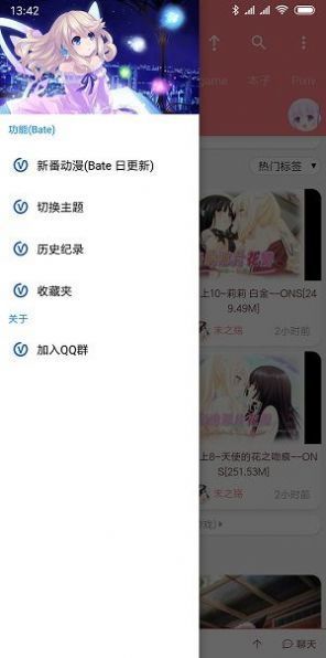 好通漫漫画app