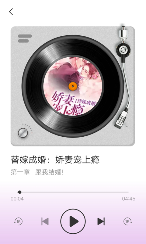 妙爽看小说app下载