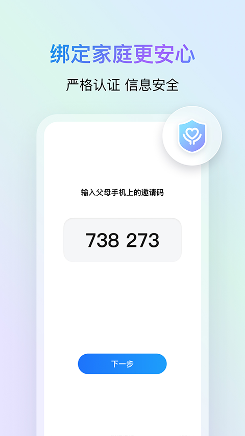 鹅家守护