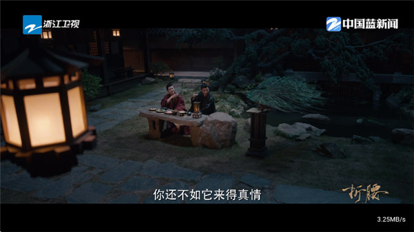 三林酷九