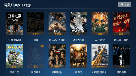 花海影院软件最新版