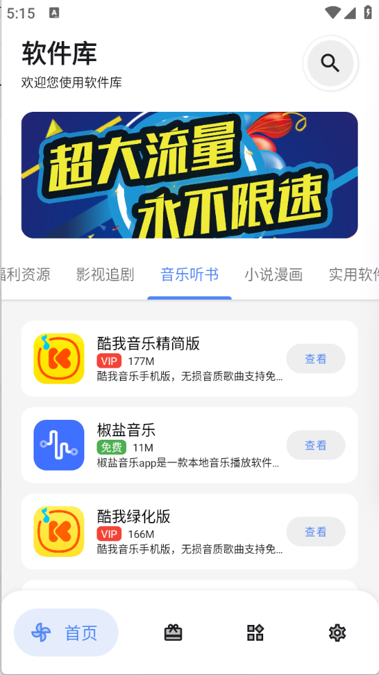 DL软件库