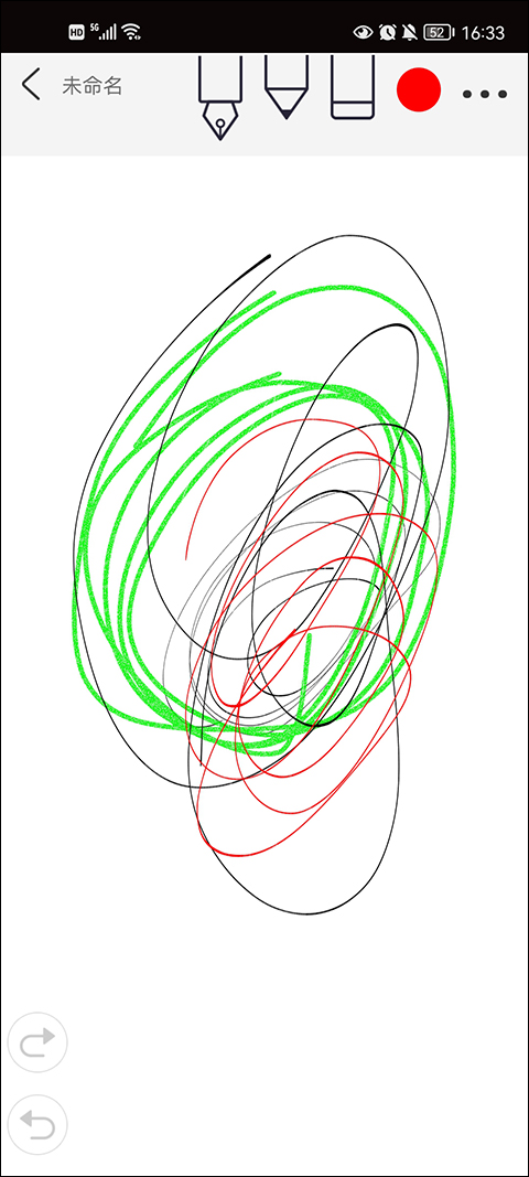 Procreate安卓版