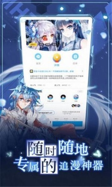 3D漫画韩漫