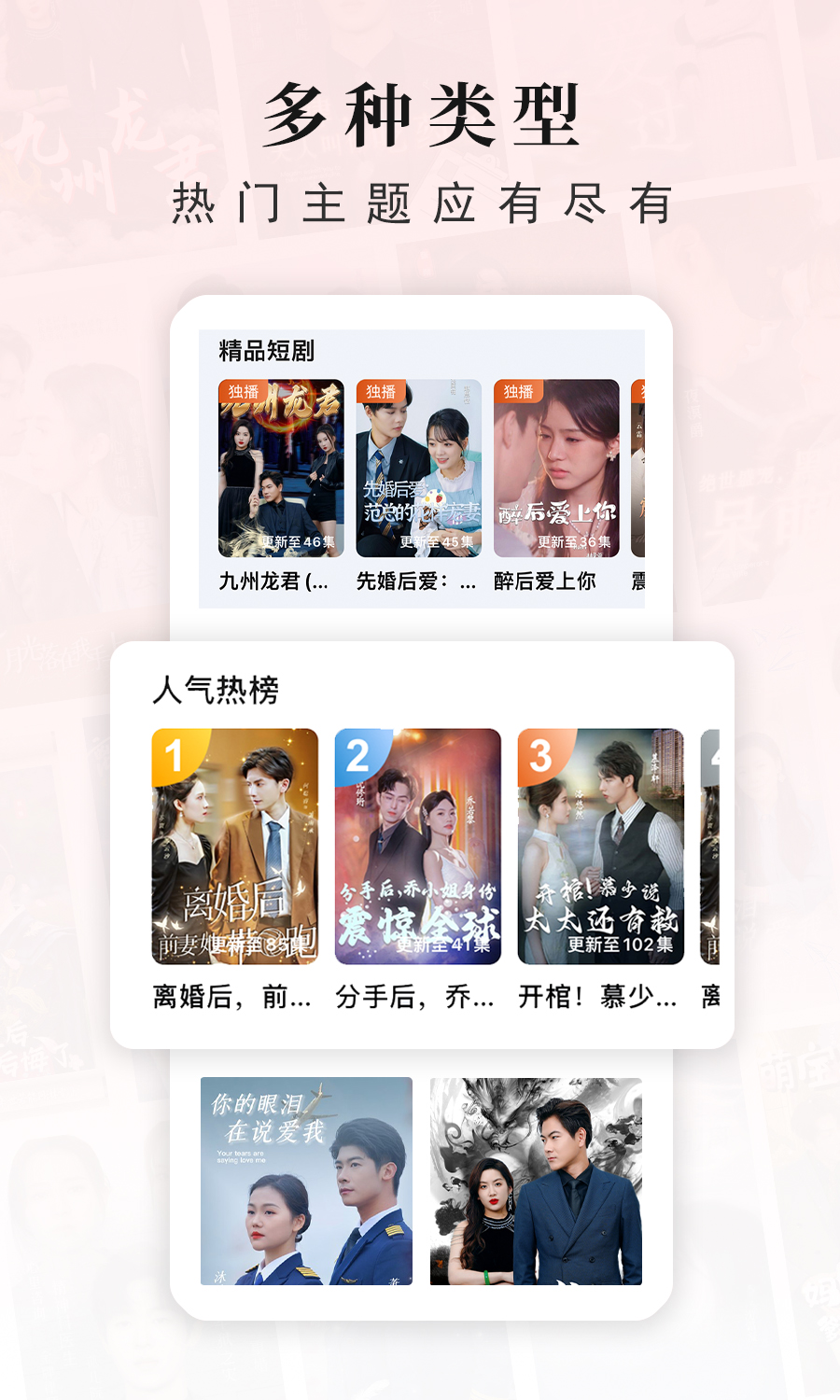 古言剧场软件下载
