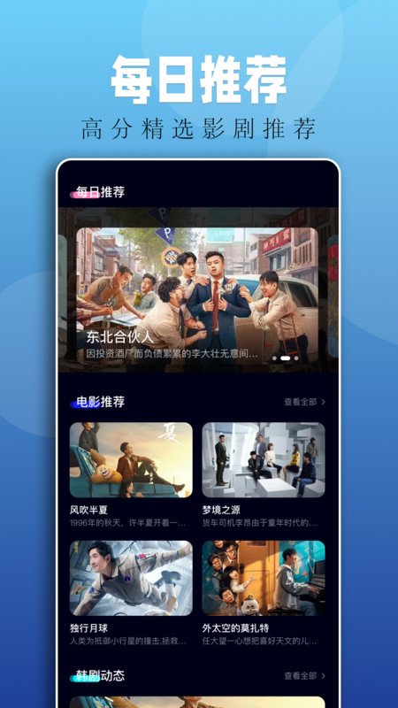 落霞剧场短剧小程序下载