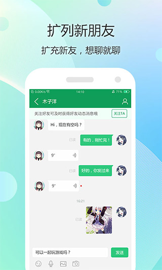 7723游戏盒子旧版本