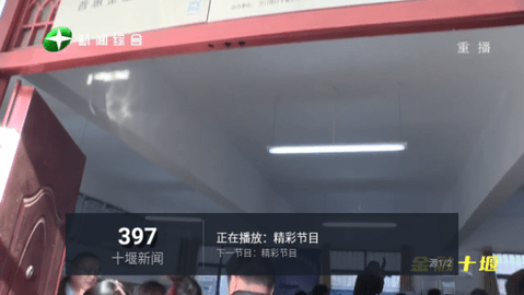 过客tv电视下载