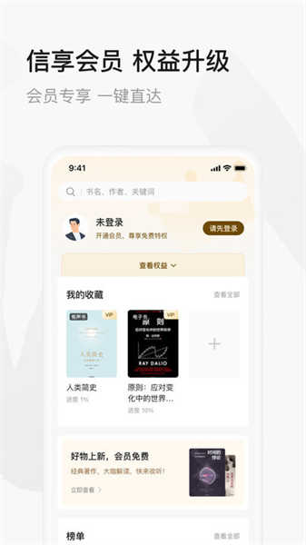 中信书院