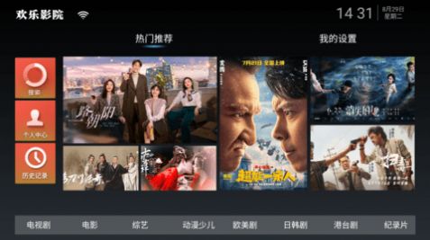 欢乐影院app下载