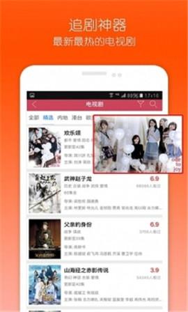 窝窝影视app免费下载最新版