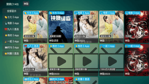 非凡圈子软件最新版