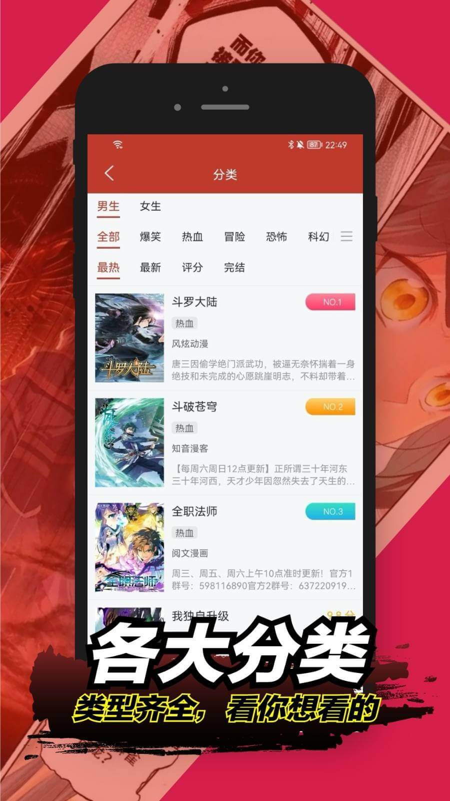 36漫画紫色app下载安装正版