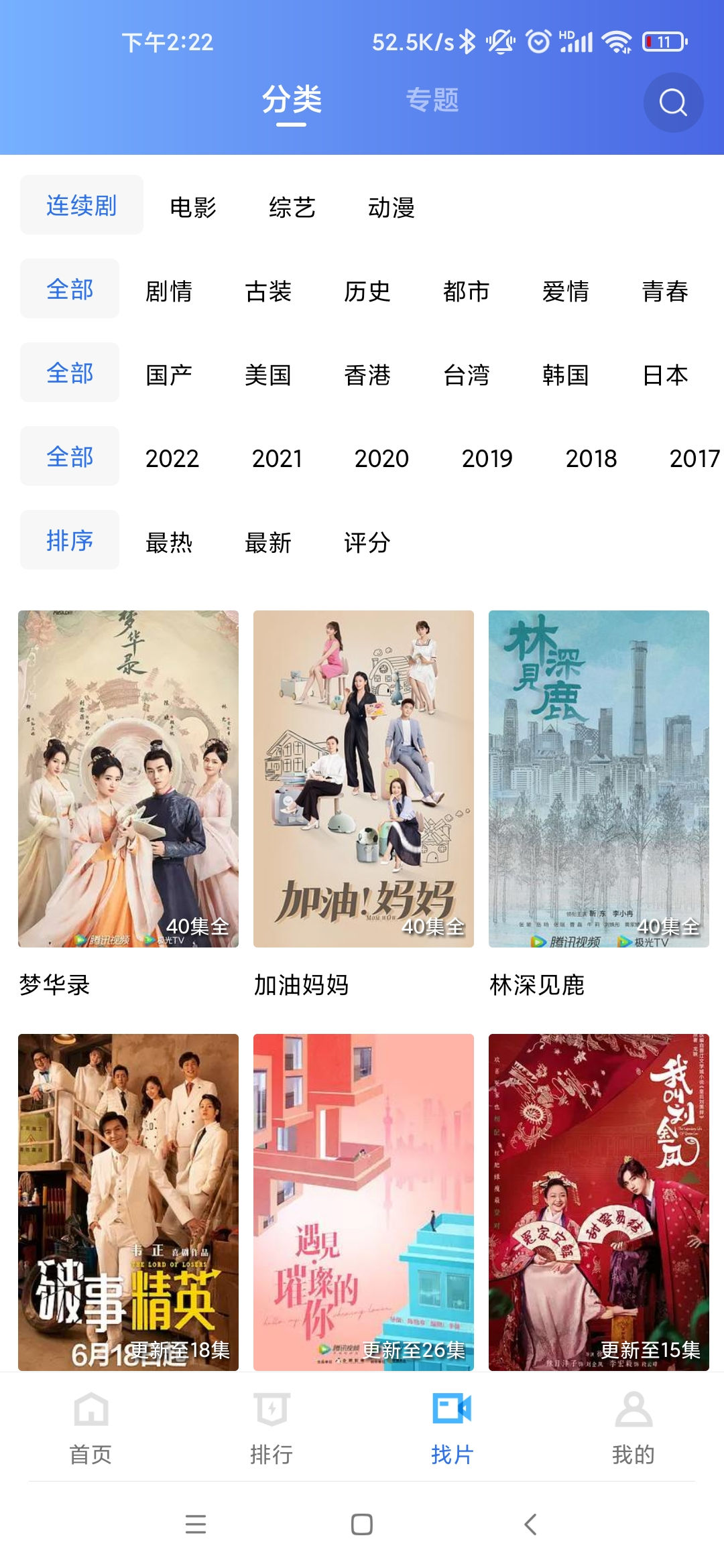 大海影视免费下载电视剧软件