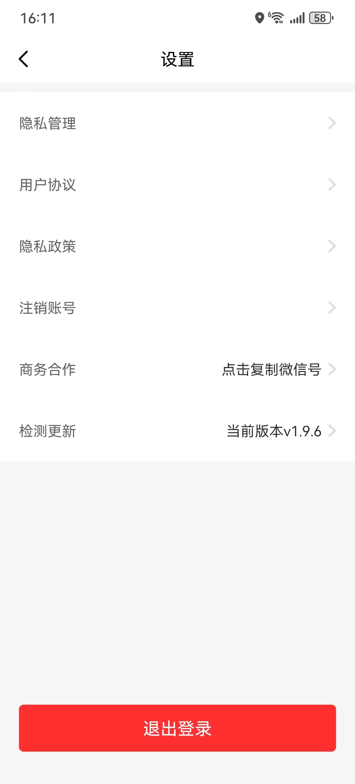 大小富翁软件版