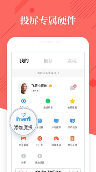 阿里TV助手