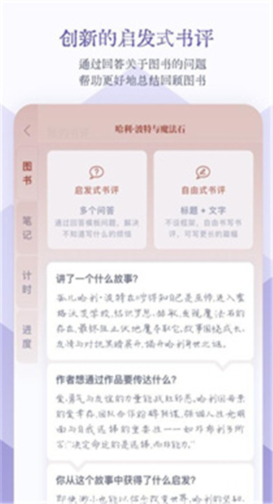 众山小笔记