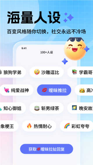 妙回输入法
