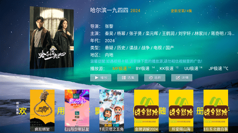 晓宇影院软件下载