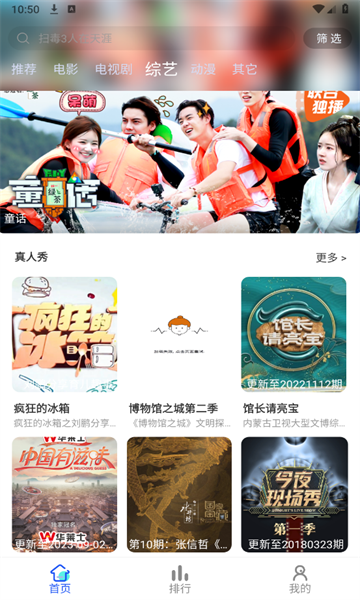 洪水影视app下载