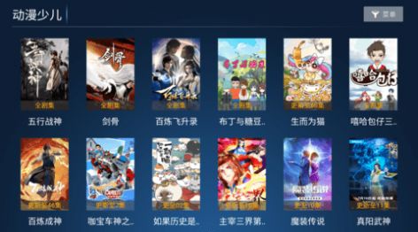 纵情影视app下载