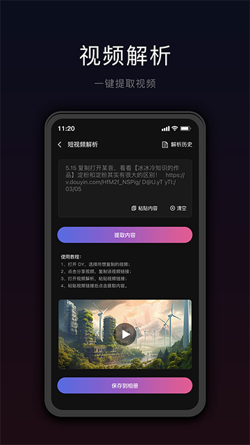 星剪