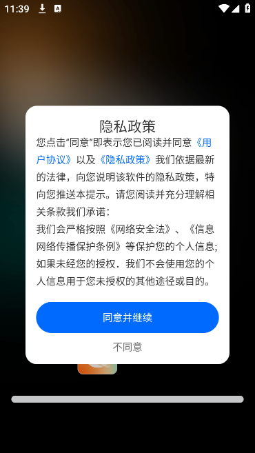 红果浏览器