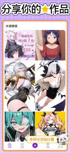 PixAI