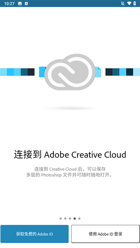 Adobe Photoshop Mix