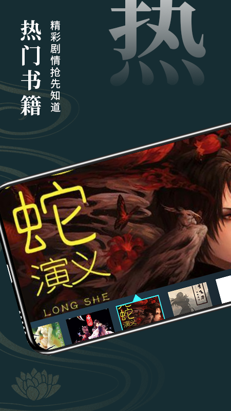 无痕读书阅读器APP最新版