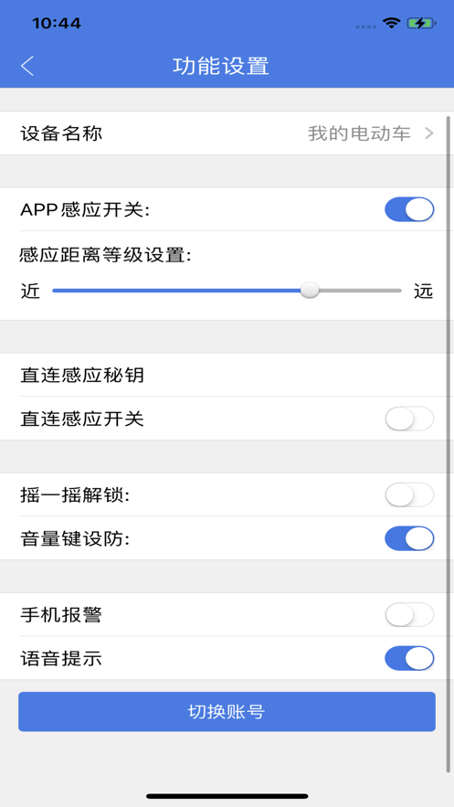 小刀智行