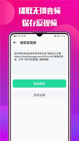 66铃声老版本