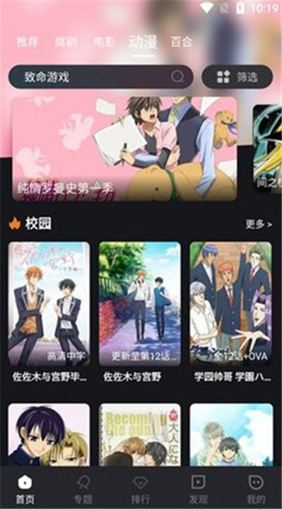 腐剧tv