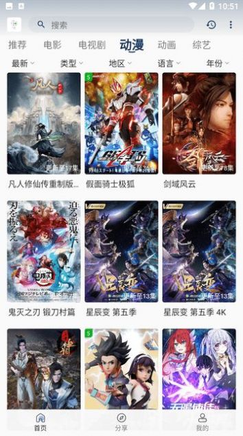 追忆影视最新版升级版本下载安装