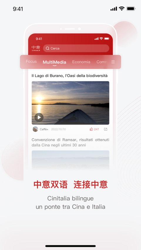 中意客户端
