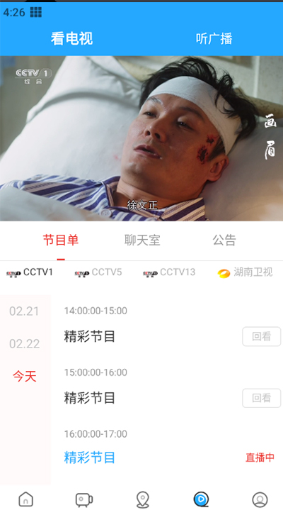 无限娄底