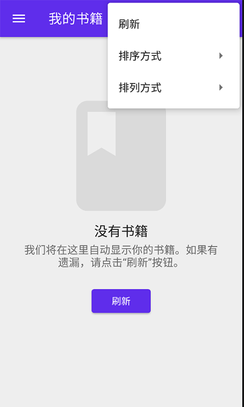 莱瑟书阁App下载版