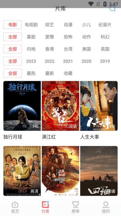 风信追剧最新版下载免费无广告