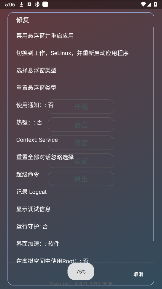 尘埃辅助器