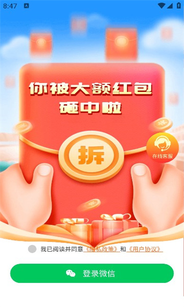 銮金短视频软件版