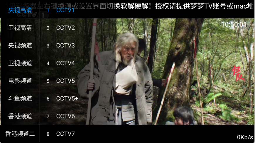 梦梦TV