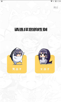 多阁漫画APP下载