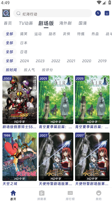 QiFun