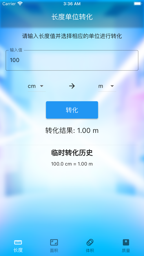 智算方盒影视软件下载